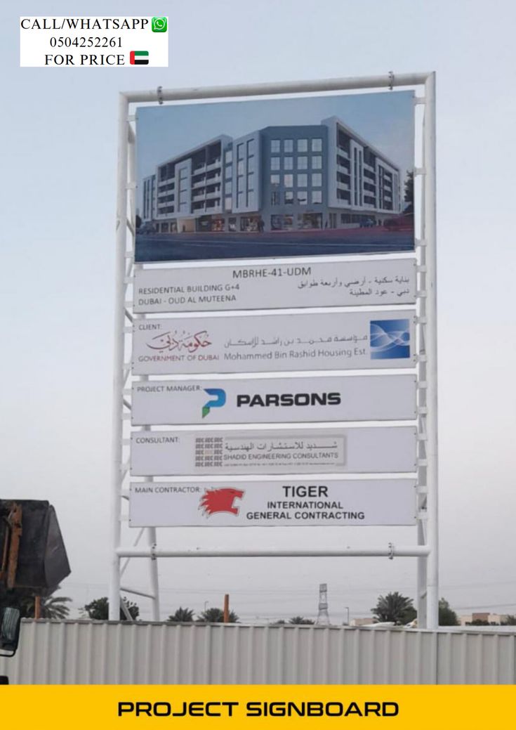 Construction Signboard